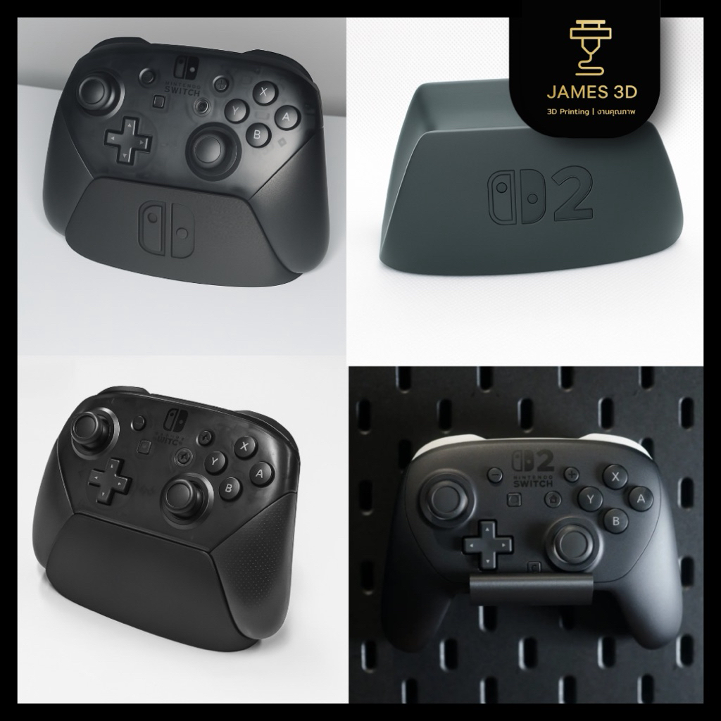 ขาตั้ง switch pro (1&2) controller stand แท่นวางจอยเกม Nintendo Switch Pro IKEA Skadis
