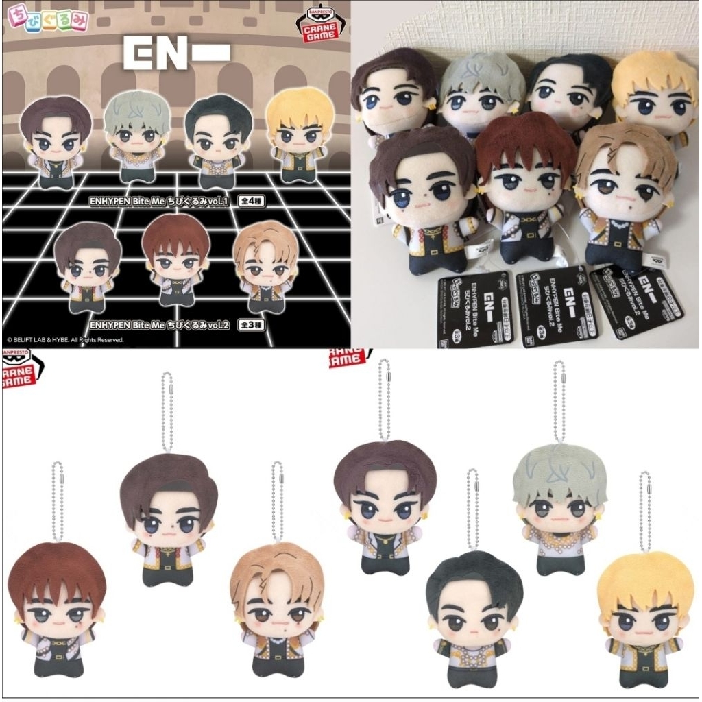 [พร้อมส่ง] Enhypen Mascot Doll / Pouch - Bite Me (Jungwon, Heeseung, Jay, Jake, Sunghoon, Sunoo, Nik