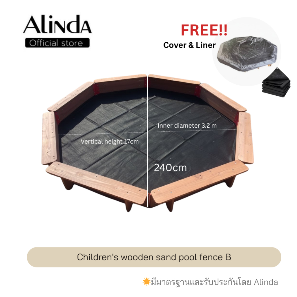 Playtive junior Sandpit กระบะทราย มีผ้าคลุม