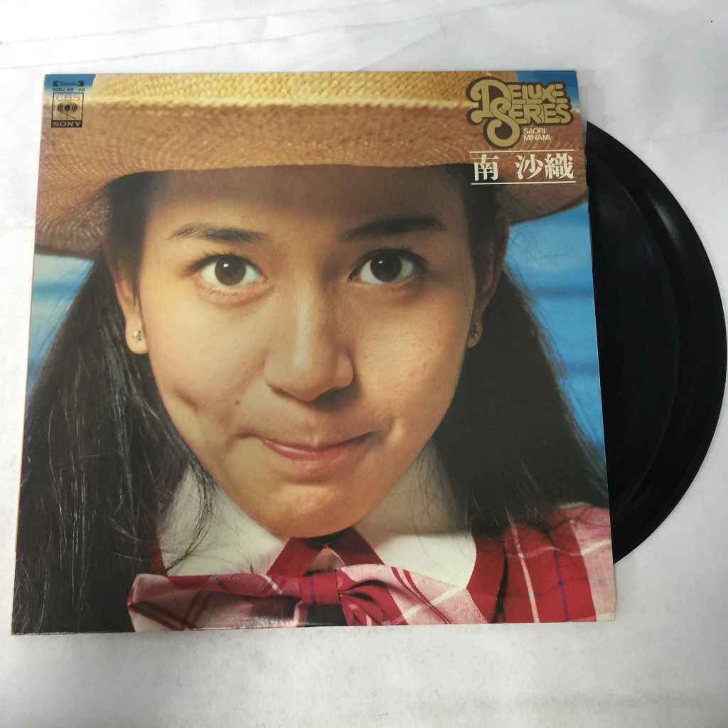 南沙織 17-sai - Saori Minami 2LP ขนาด 12 นิ้ว  K32