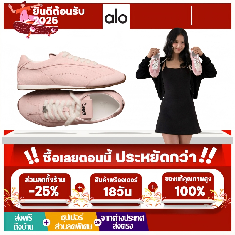 ALO X JISOO special-edition Sunset Sneaker รองเท้ากีฬา (ของแท้ 100%)