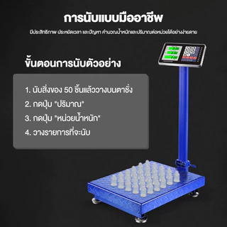 เครื่องชั่งดิจิตอล300กก ป้องกันการสั่น ต้านทานการตก เครื่องชั่งแบบตั้งโต๊ะแบบพับได้ แม่นยำ ทนต่อการสึกหรอ ตราชั่งดิจิตอล
