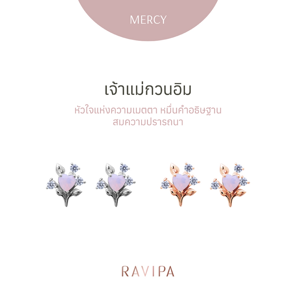 Ravipa | Guanyin Heart Bouquet Studs - เจ้าแม่กวนอิม ต่างหู
