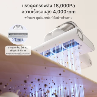 Simplus เครื่องกำจัดไรฝุ่น UV ถ้วยคู่ ตบ 96,000 รอบ/นาที ดูด 18,000Pa ลมร้อน HEPA F9 CMYH007