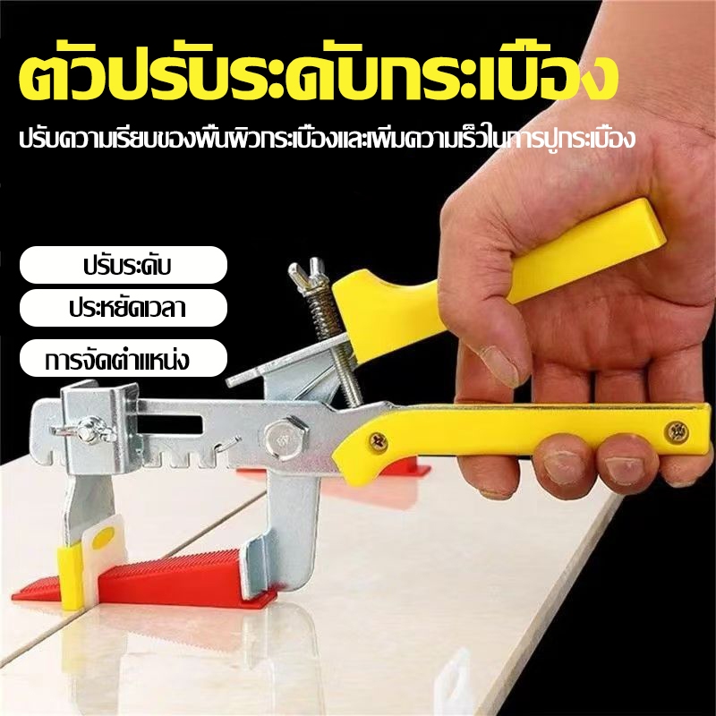 เครื่องปรับระดับกระเบื้องได้อย่างรวดเร็วประหยัดแรงงานชุดเครื่องมือปูกระเบื้องประสิทธิภาพสูง