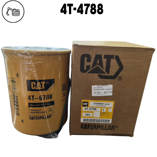 กรองไฮดรอลิค Caterpillar 4T6788 เทียบ K-flo KH 590 (8J-1600 P55-0388,KH-590,HF-6710,HF-6136,SFH-1600