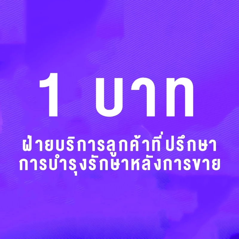KKSKY บริการหลังการขาย บริการหลังการขาย