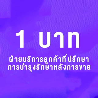 KKSKY บริการหลังการขาย บริการหลังการขาย