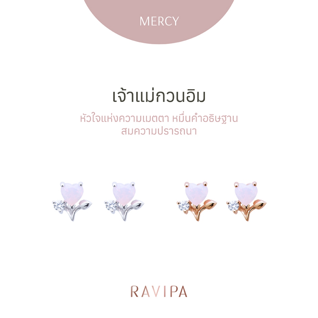 Ravipa | Guanyin Heart Posie Studs - เจ้าแม่กวนอิม ต่างหู
