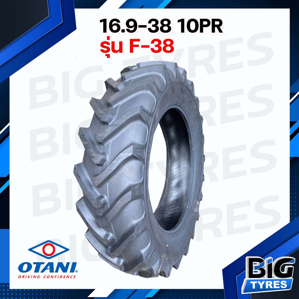 ยางรถไถ 16.9-38 10PR ผ้าใบหนา 10 ชั้น ยี่ห้อ OTANI รุ่น F38