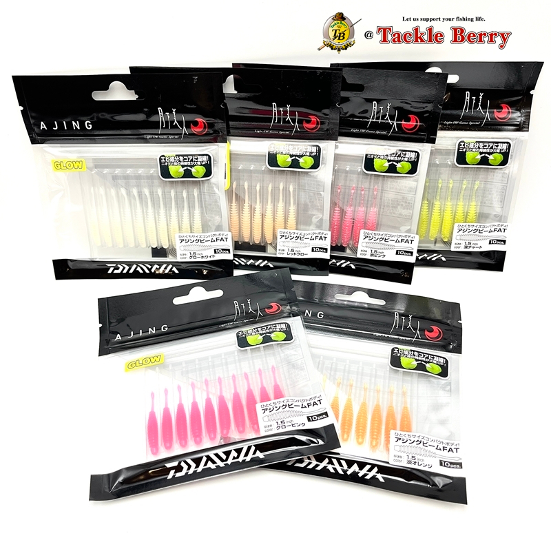 DAIWA Gekkabijin AJING BRAKIN'G 1.3 / เหยื่อยางอะจิญี่ปุ่นแท้ 100%