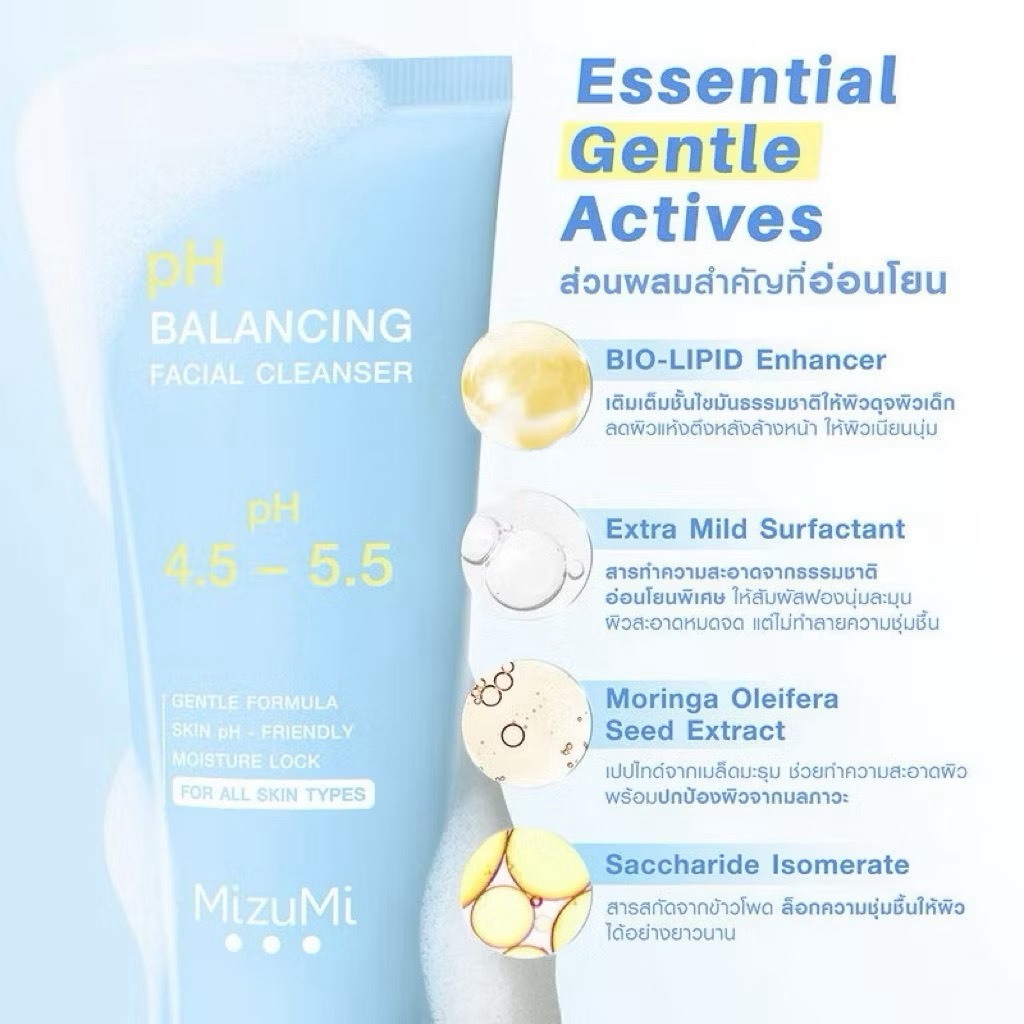 MizuMi pH Balancing Facial Cleanser 100ml มิซึมิ เจลล้างหน้า