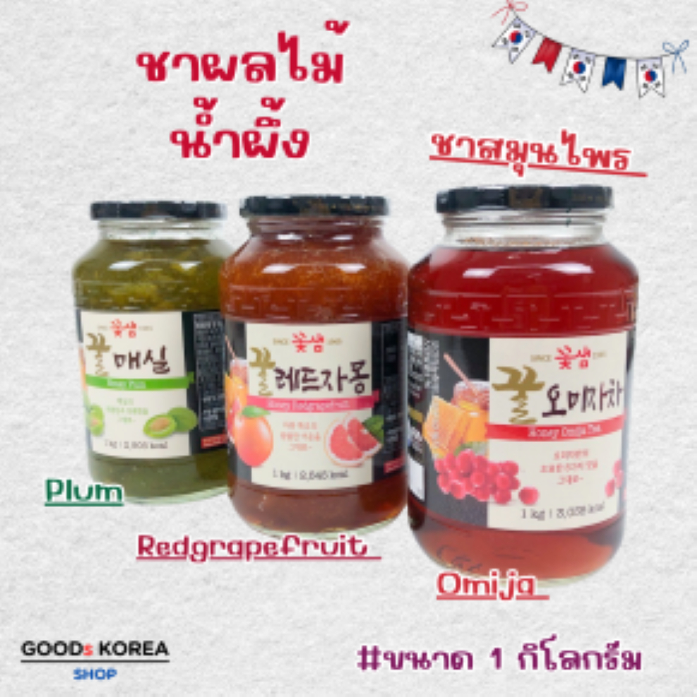 Honey Omija Tea 1Kg ชา โอมีจา ชาผลไม้เกาหลี 꽃샘 ชาน้ำผึ้ง ชาสมุนไพร เกาหลี