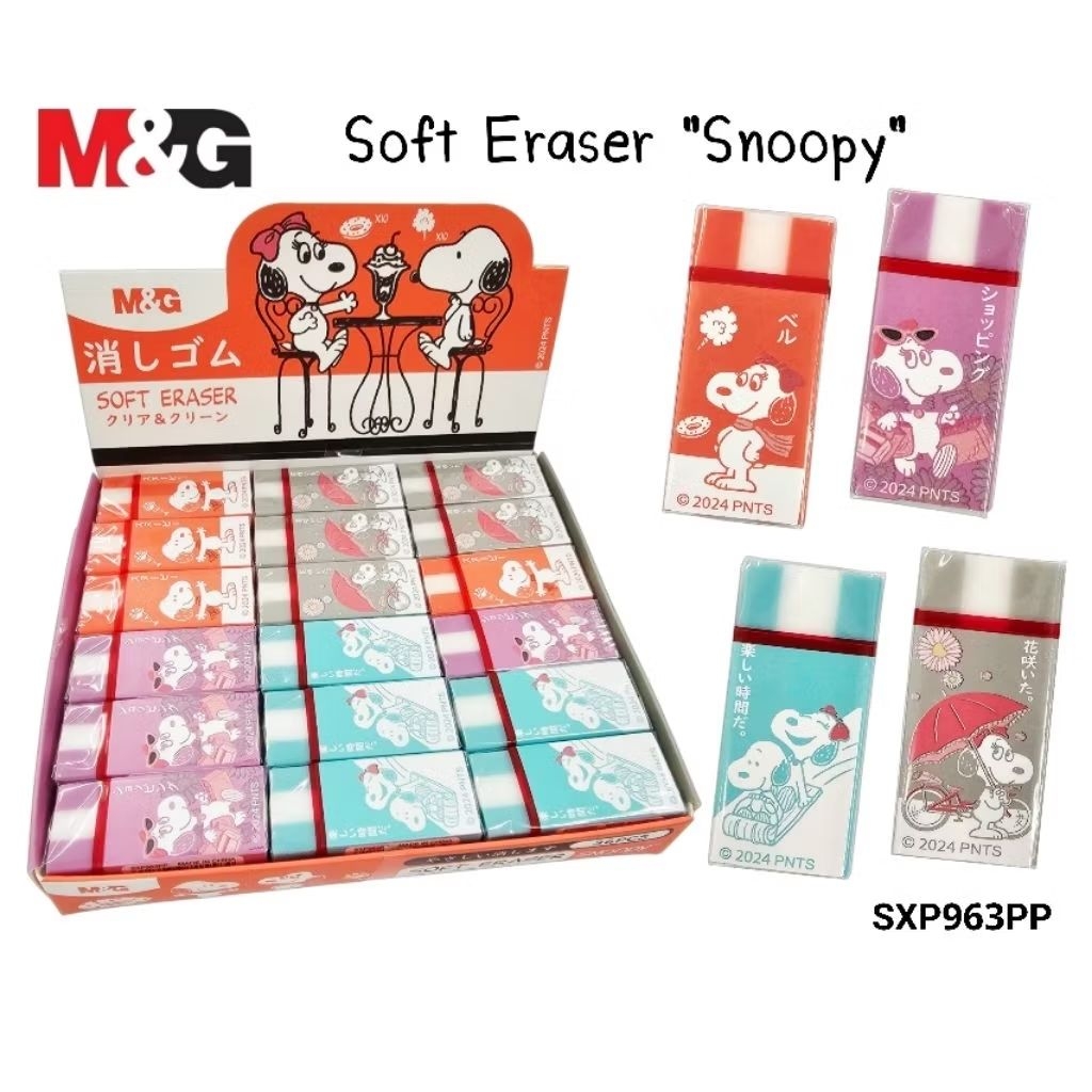 M&G ยางลบดินสอ Snoopy 4B รุ่น SXP963PP ยางลบแบบไร้ฝุ่น (Dustless Eraser) ราคาต่อ 1 ก้อน (คละสี)
