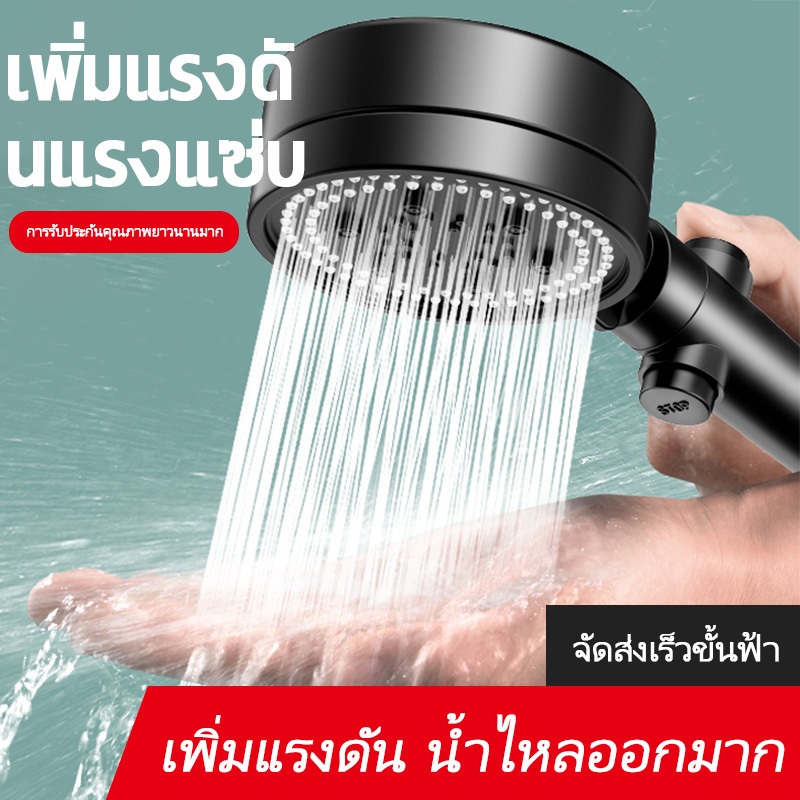 หัวฝักบัวติดกรอง PP ขนาดเล็กสำหรับห้องน้ำ ง่ายติดตั้งและทำความสะอาด โหมดกระแส물หลากหลาย เหมาะสำหรับอาบน้ำและล้างแผ่นผิวใน