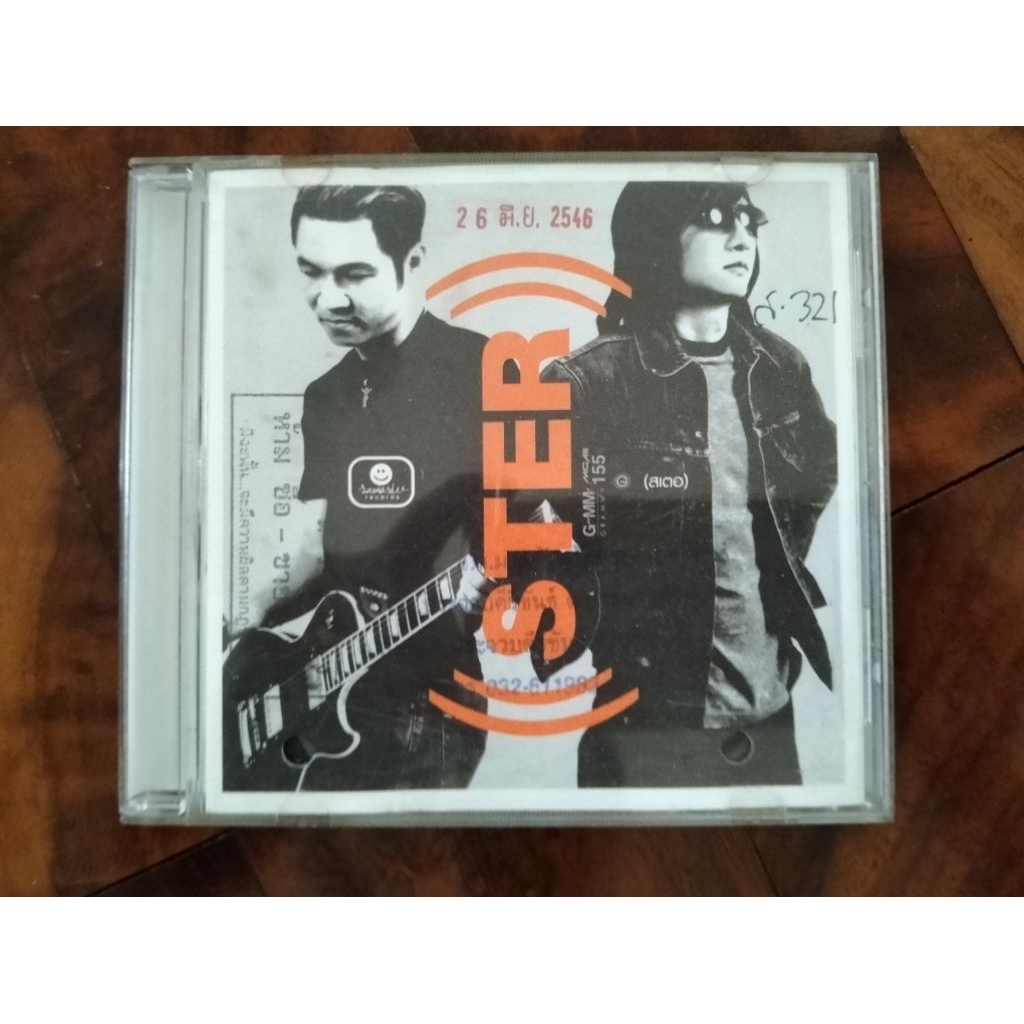 ซีดีเพลง cd music GMM Grammy STER ร้อยเหตุผล 100 เหตุผล ปกแผ่นมีรอยปากกา