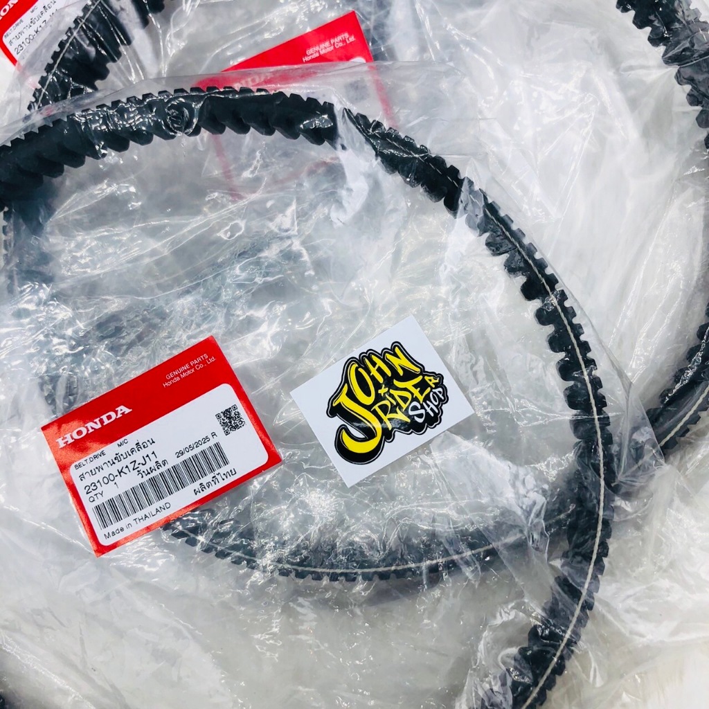 สายพาน 23100-K1Z-J11 แท้ศูนย์HONDA 100% PCX160/ADV160