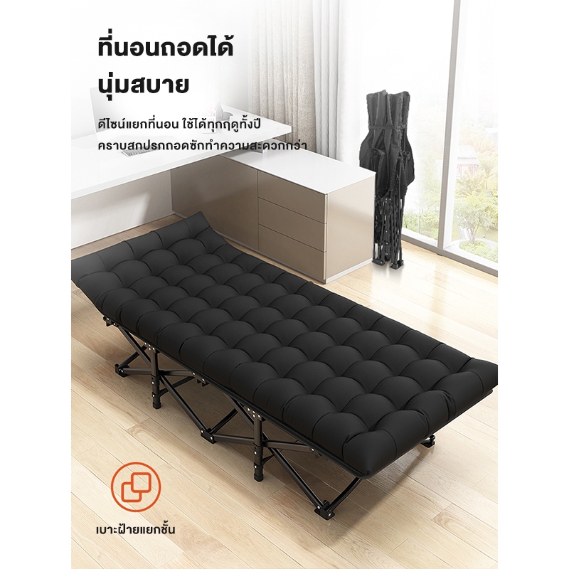 Home era เตียงพับเอนนอนเดี่ยว เตียงพักกลางวันสำนักงาน ใช้ในบ้านแบบเรียบง่าย เตียงพกพา เตียงเฝ้าไข้ พับเก็บได้อเนกประสงค์