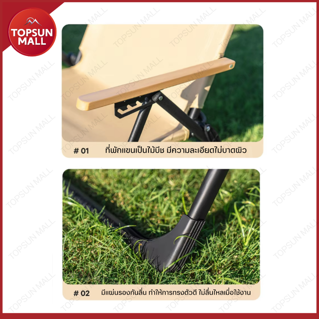 TopsunmMall เก้าอี้แคมป์ปิ้ง พับได้ kermit chair รุ่น ปรับนอน 5 ระดับ เก้าอี้พับได้ เก้าอี้สนาม เก้าอี้ - รูปที่ 4