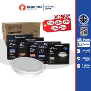 Panasonic ดาวไลท์ LED Downlight รุ่น DN ตัดแสงฟ้า (RG0) ถนอมสายตา ขนาด 9W 12W 15W 18W 24W