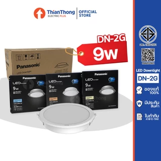 Panasonic ดาวไลท์ LED Downlight รุ่น DN ตัดแสงฟ้า (RG0) ถนอมสายตา ขนาด 9W 12W 15W 18W 24W