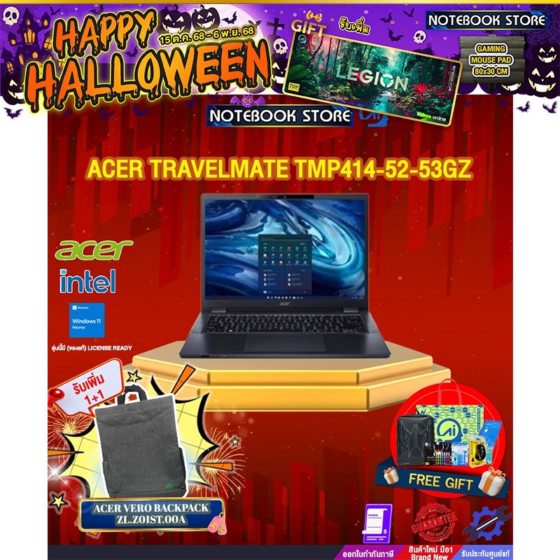 ACER TRAVELMATE TMP414-52-53GZ/i5-1240P/ประกัน 3 Years