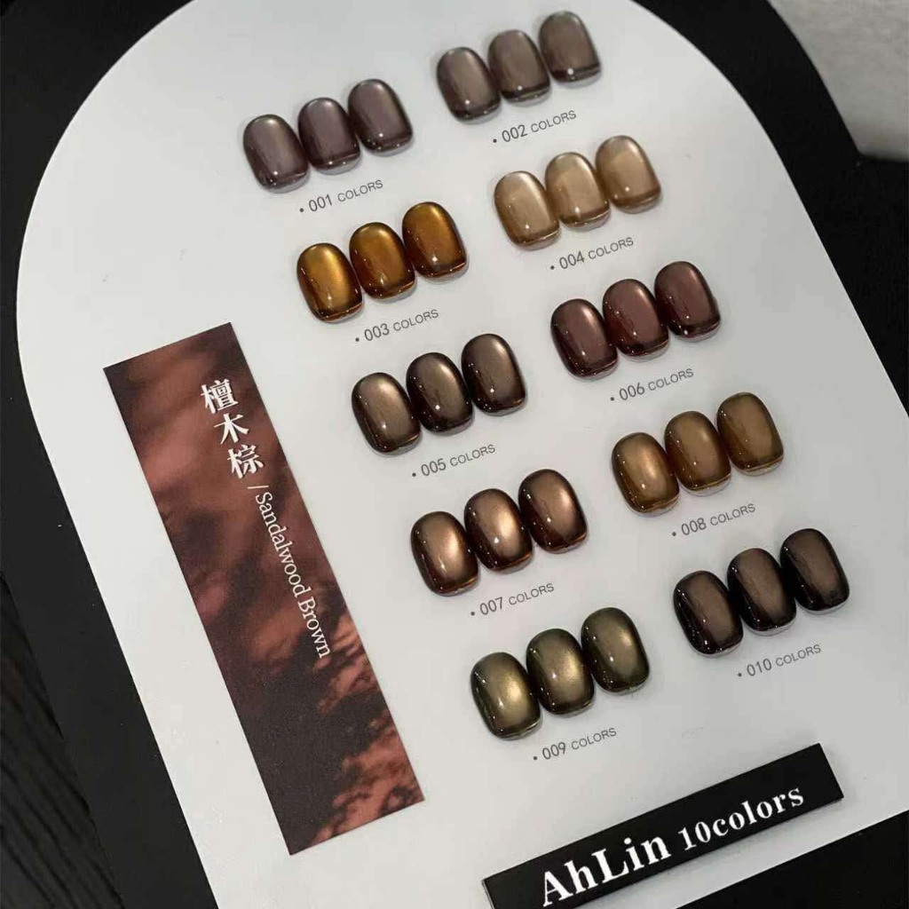 (แบบแยกขวด) Ahlin cateye Brown ชาร์ทโค้ง 10 สี สีเจล เล็บเจล