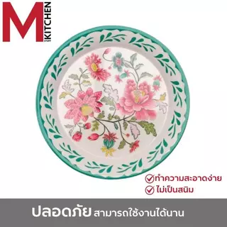 M KITCHEN ถาดแดง ถาดไหว้พระ ถาดใส่อาหาร กระเพราถาด ตำถาด เมลามีนแท้ รุ่นหนา ขนาด 25-30-35-40 ซม (A3)