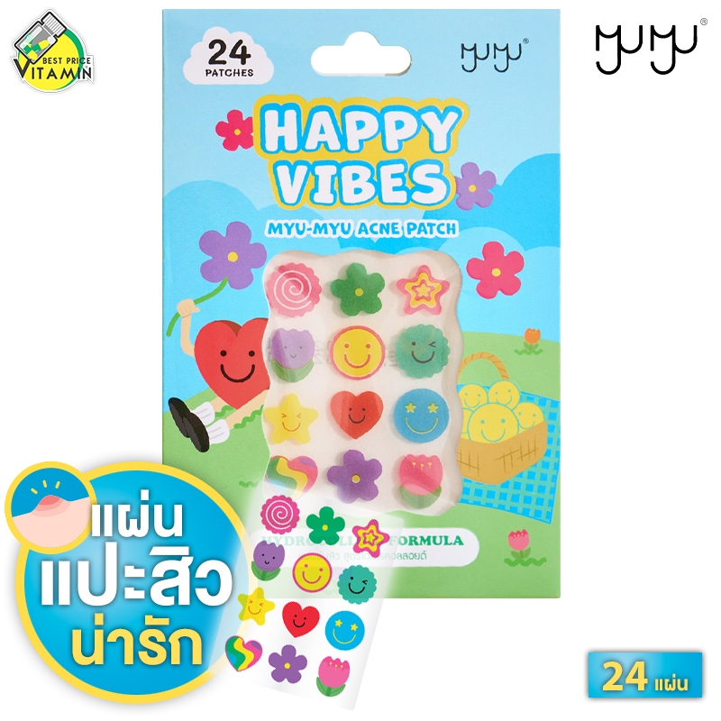 Myu Myu Acne Patch มิวมิว แอคเน่ แพทซ์ [24 แผ่น] แผ่นแปะสิว แปะสิว แปะสิวลายน่ารัก