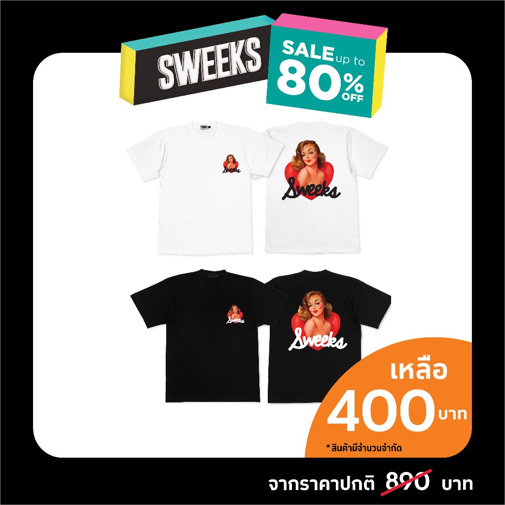 SWEEKS RELAXED LOGO TEE