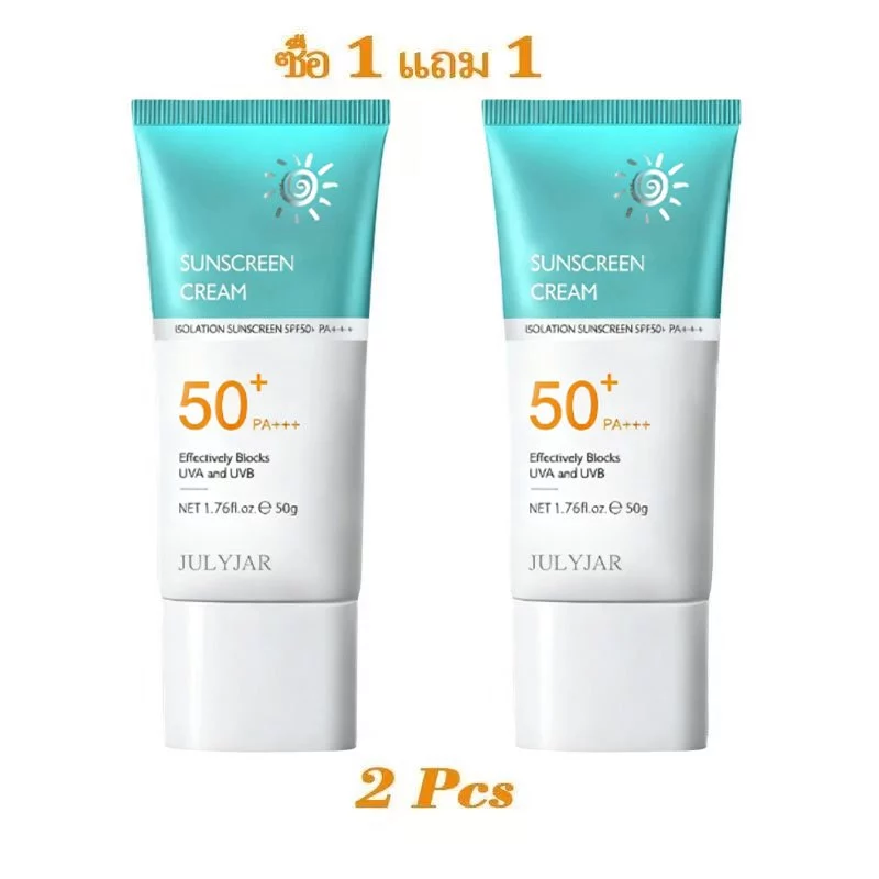 ซื้อ 1 แถม 1 JULYJAR ครีมกันแดด SPF 50+PA+++ น้ำหนักเบา กันเหงื่อ ไม่เหนียวเหนอะหนะ กันแดด UV ครีม 50g สกินแคร์