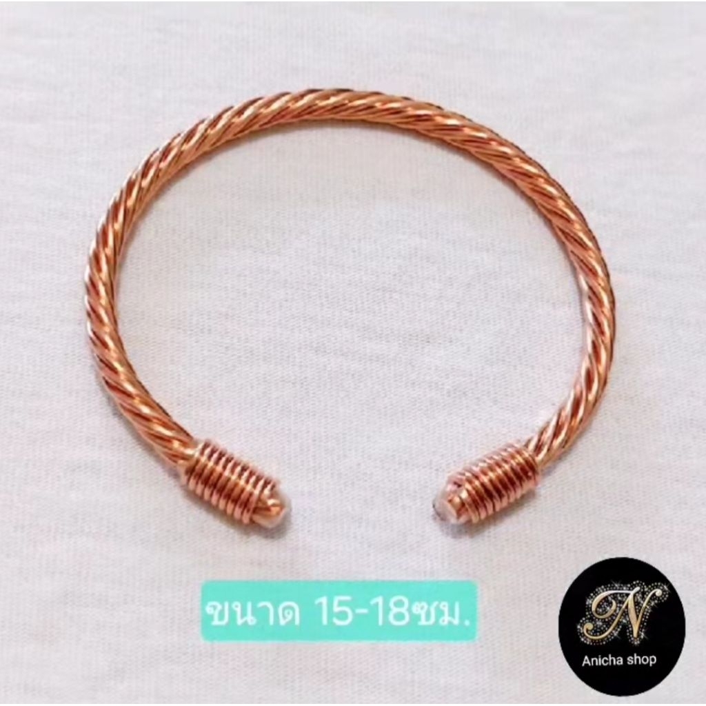 กำไลทองแดง ผลิตจากลวดทองแดงแท้ Yazaki สวมใส่ได้ทั้งชาย-หญิงมีขนาดให้เลือก