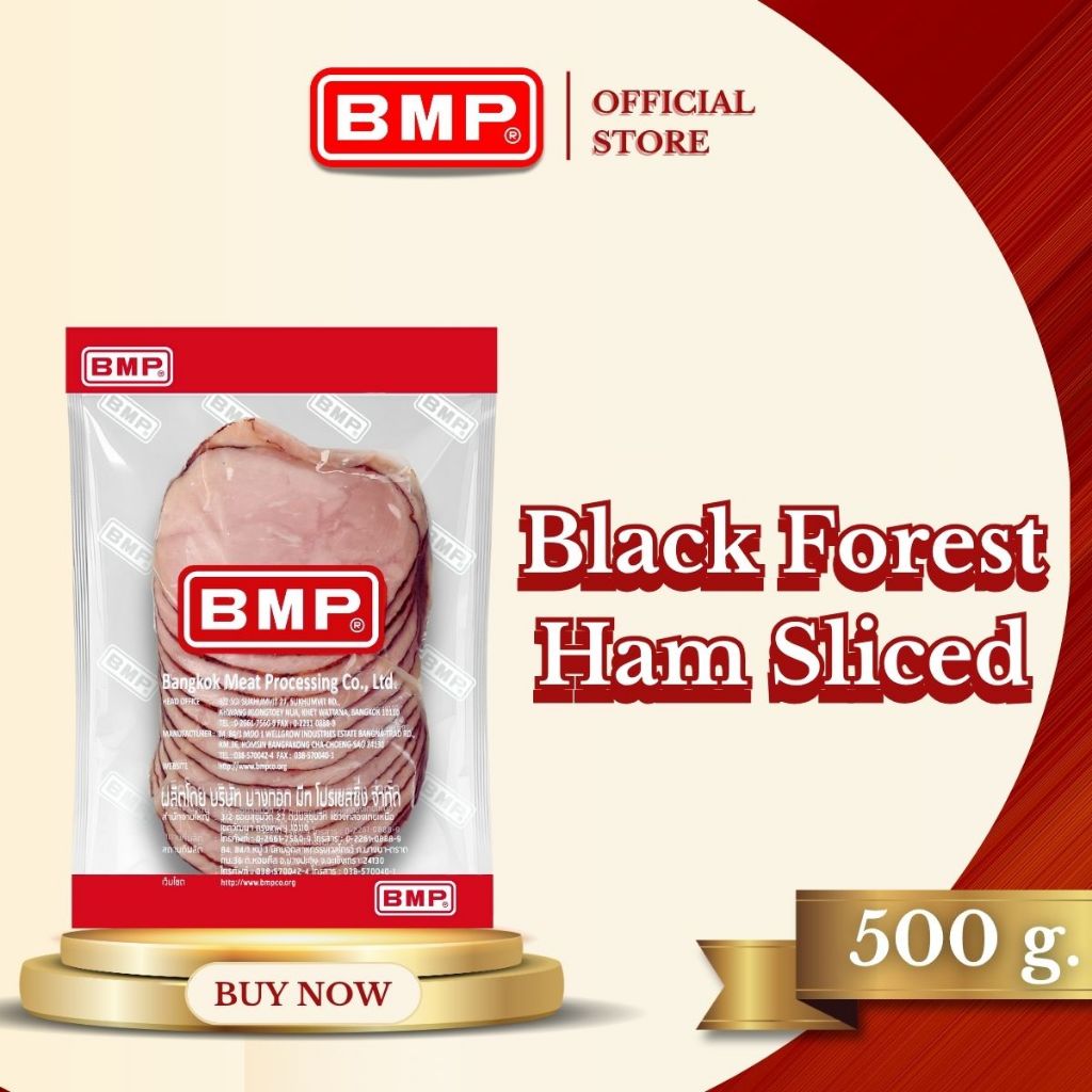 BMP Black Forest Ham Sliced  : แบล็ค ฟอเรสต์ แฮม สไลซ์ 500 กรัม