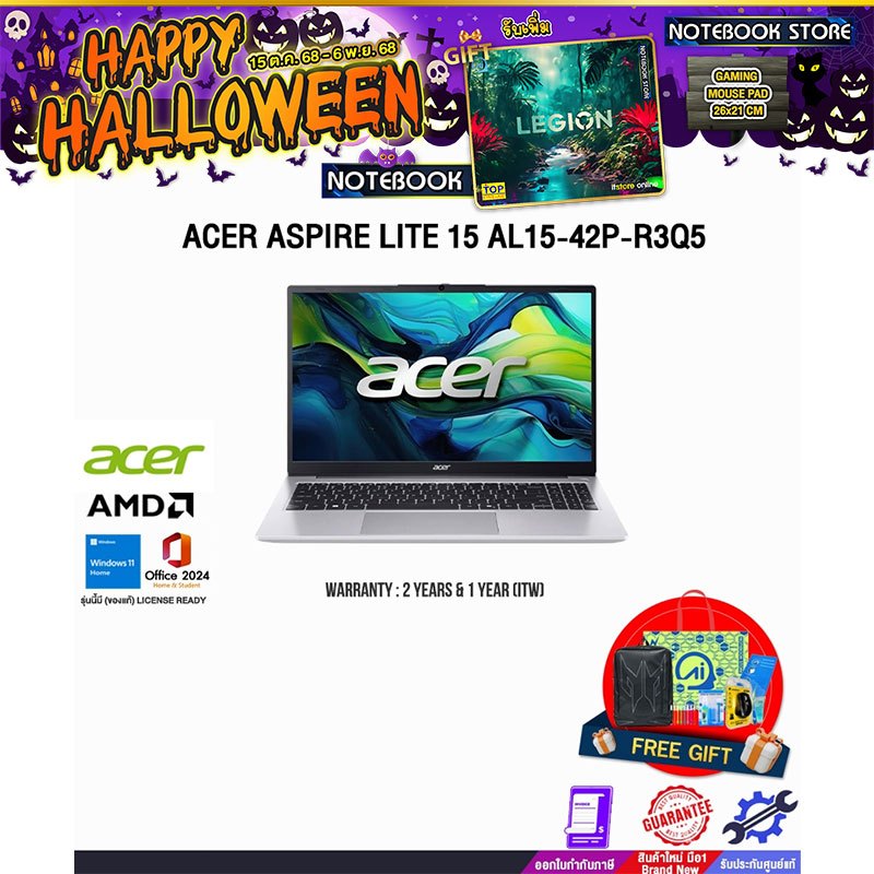ACER ASPIRE LITE 15 AL15-42P-R3Q5/Ryzen 5 7430U/ประกัน 2 Years Support Onsite Service