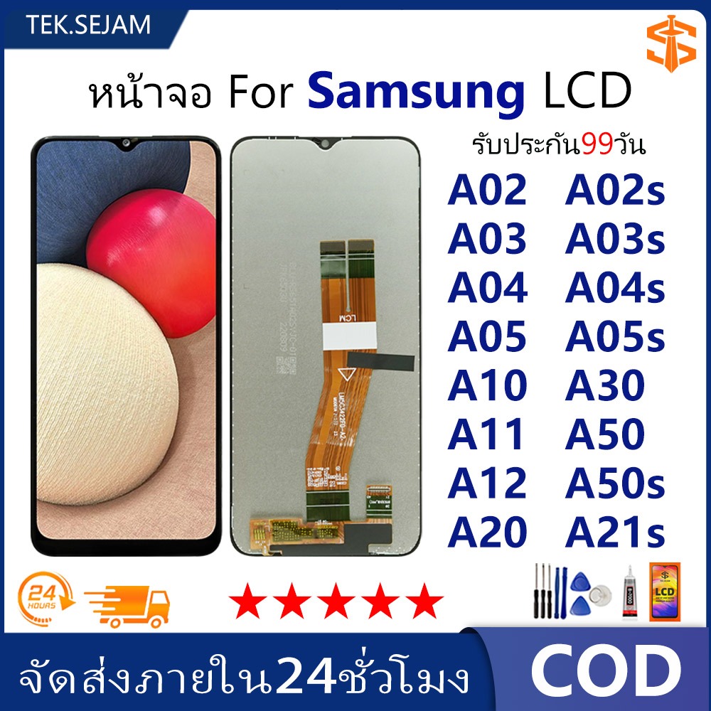 หน้าจอ Samsung Galaxy A02/A02s/A03/A03s/A04/A04s/A05/A05s/A12/A30/A11/A50/A10/A5