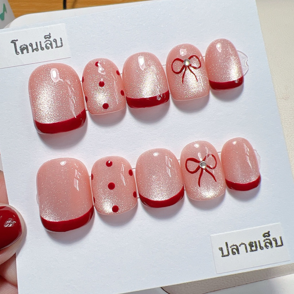 เล็บปลอมเจลสำเร็จรูป สีชมพูลูกแก้ว+เฟ้นปลายแดง🎀 (แถมกาว+ตะไบ)