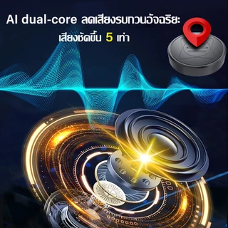 【รับประกัน 5 ป】 GPS ติดตามรถ 5G จีพีเอส ติดตามรถ สุดยอดเครื่องม มมินิ gpsติดตามคน ขนาดเล็ก มดาวเทียม สุดยอดเครื่องติดตาม