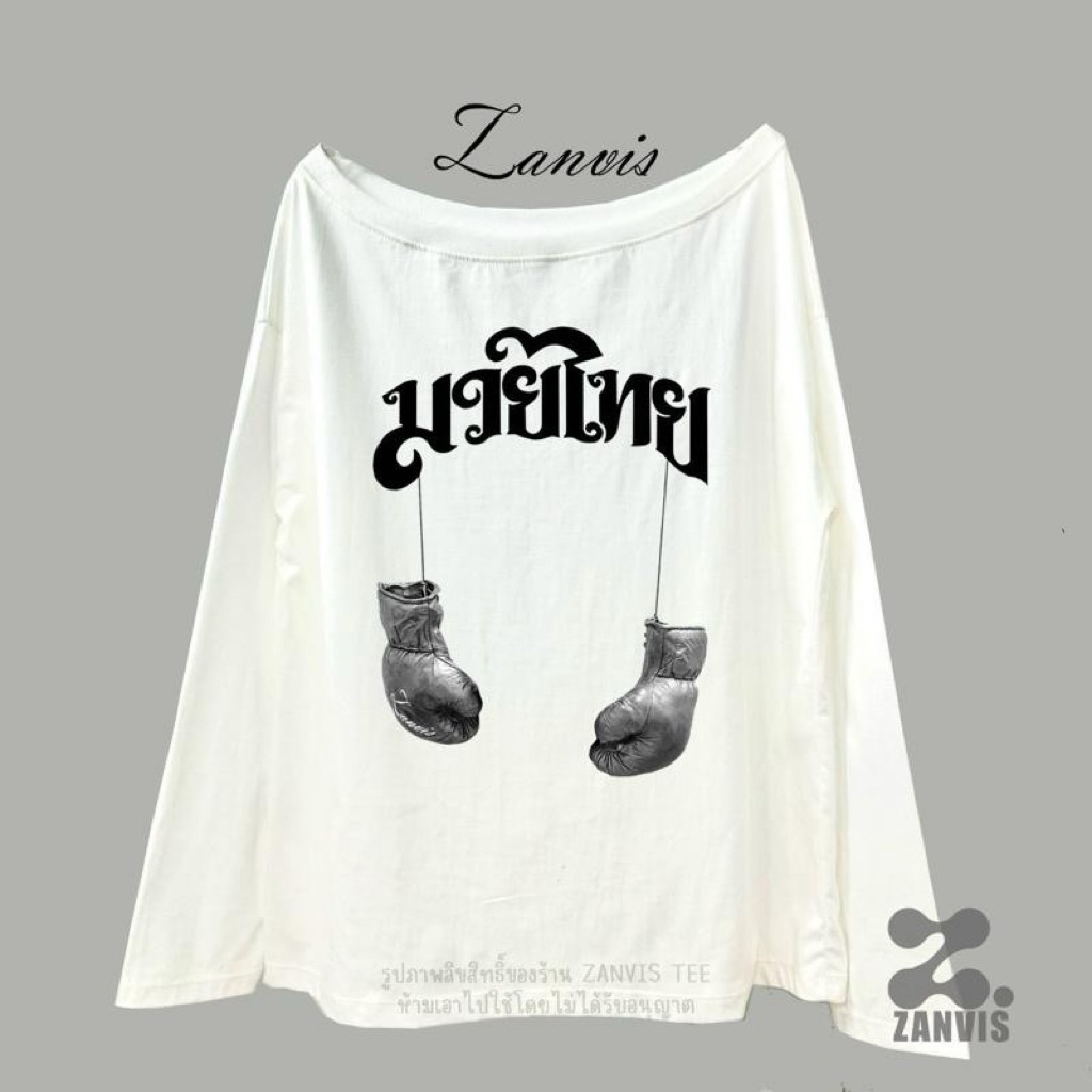 (Zanvis tee)เสื้อยืดโอเวอร์ไซต์ปาดไหล่แขนยาว สกรีนลาย (พร้อมส่ง)
