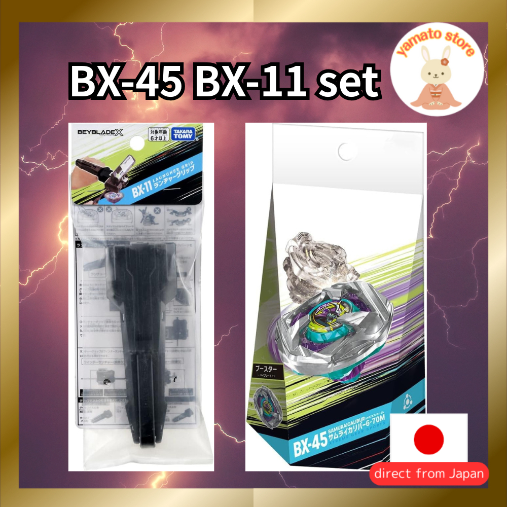 BEYBLADE X BX-45 BX-11 Set Beyblade SAMURAI CALIBER 6-70M Launcher Grip Japanese products