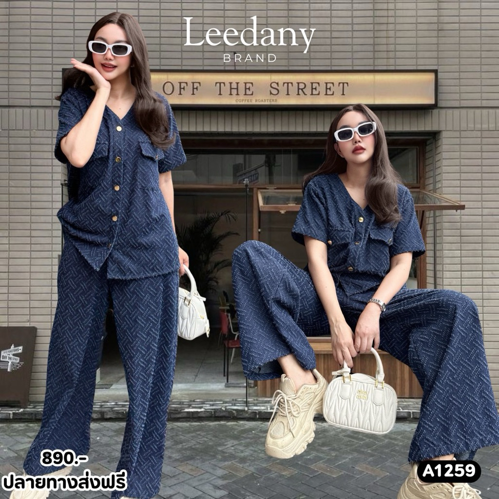 A1259 ชุดเซตเสื้อ + กางเกงยีนส์ขายาว สะกิดลาย สีเข้ม