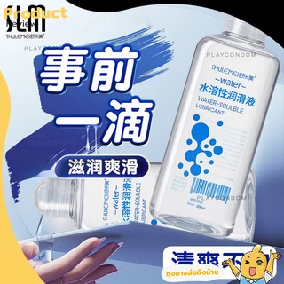 Shulemei Water Lubricant เจลหล่อลื่นสูตรน้ำ เนื้อเจลใส ลื่นแบบธรรมชาติ บรรจุ 1 ชิ้น (ขนาด 200 ml.)