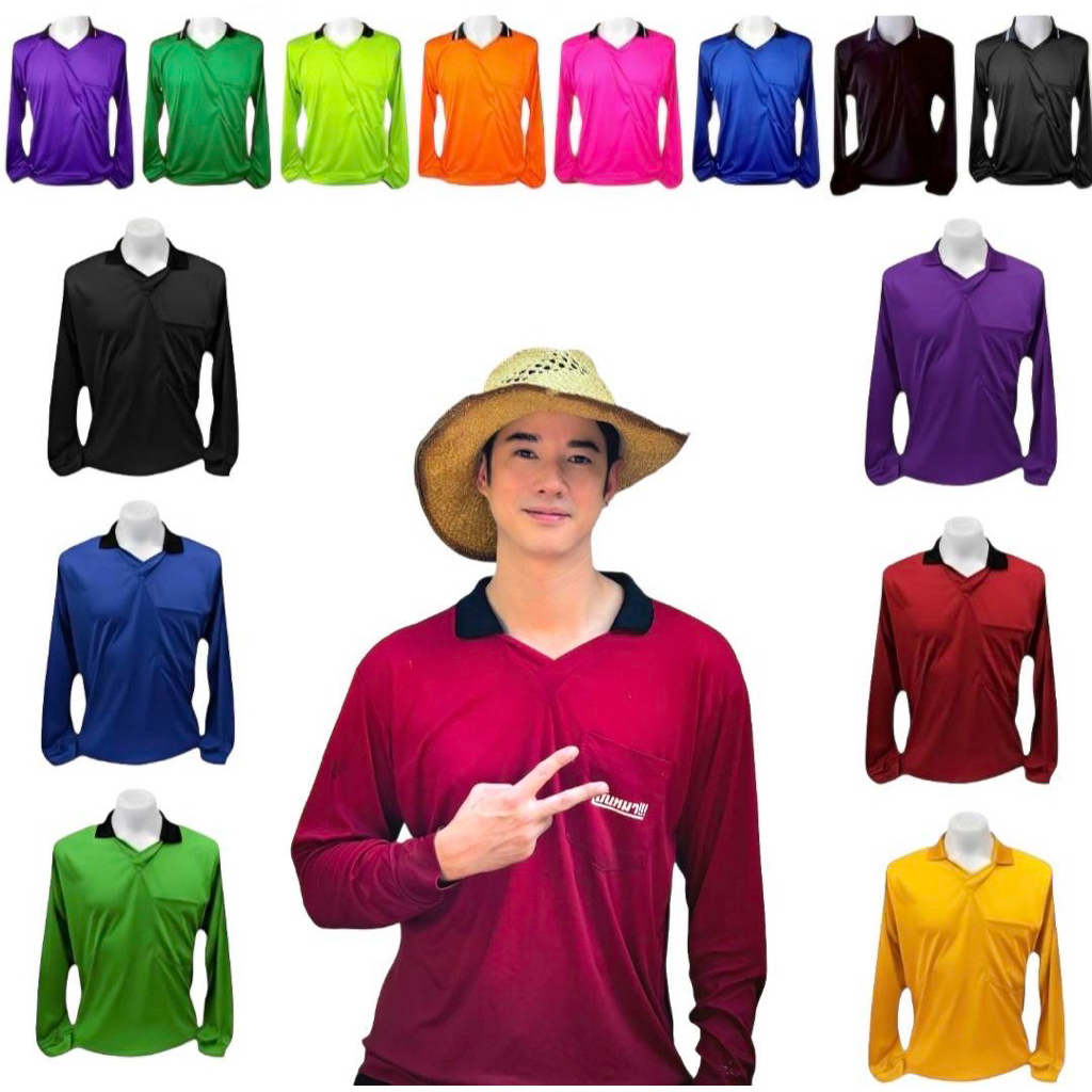 เสื้อคนงานแขนยาว รอบอก 40”~48“ เสื้อปุ๋ย คอวีปก เสื้อเกษตรกร