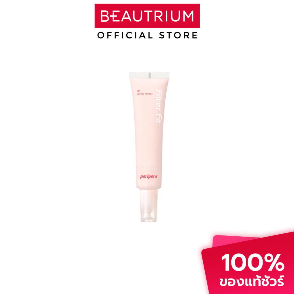 PERIPERA Filter Fit Milk Tone Up SPF30 PA++ โทนอัพ 35ml