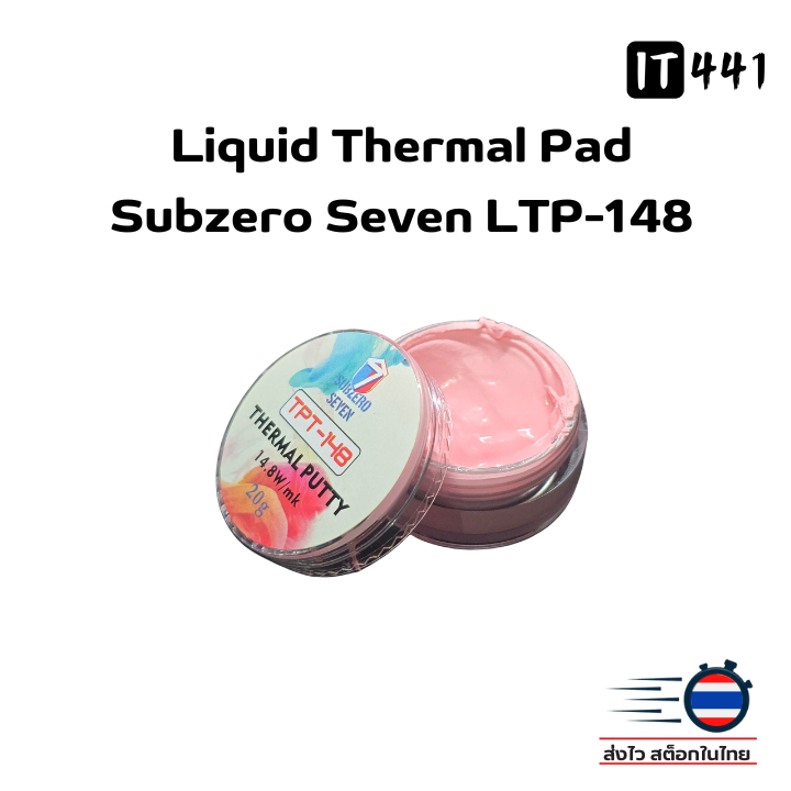 Subzero Seven LTP-148 Liquid Thermal Pad ซิลิโคนนำความร้อนสำหรับ Vram  / ภาคจ่ายไฟ