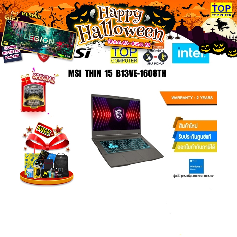 MSI THIN 15 B13VE-1608TH/i5-13420H/ประกัน 2 Years