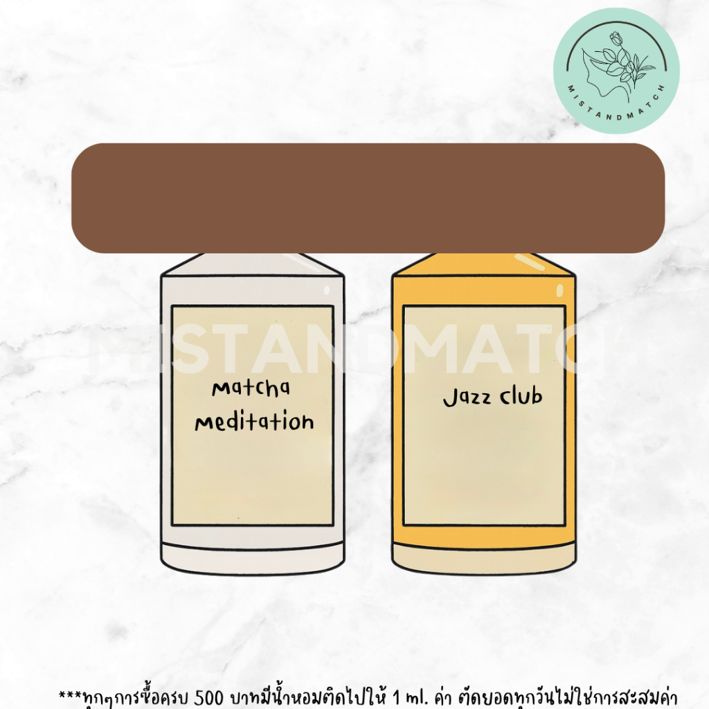(น้ำหอมแท้แบบหัวสเปรย์) Matcha Meditation, Jazzclub, Lazy Sunday, By the place fireplace, Whispers in Library