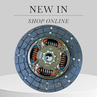 แผ่นคลัช TOYOTA VIGO REVO 4x2 4x4  DTX-232A ขนาด 11 นิ้ว 21ฟ…