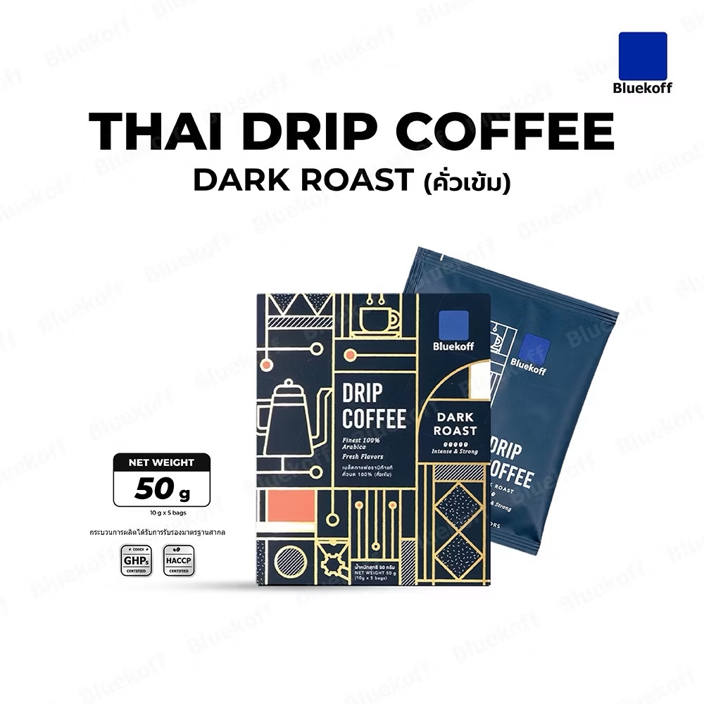 BLUEKOFF กาแฟดริป อราบิก้า 100 % THAI DRIP COFFEE DRAK ROAST (คั่วเข้ม) (1กล่อง มี 5 ซอง)