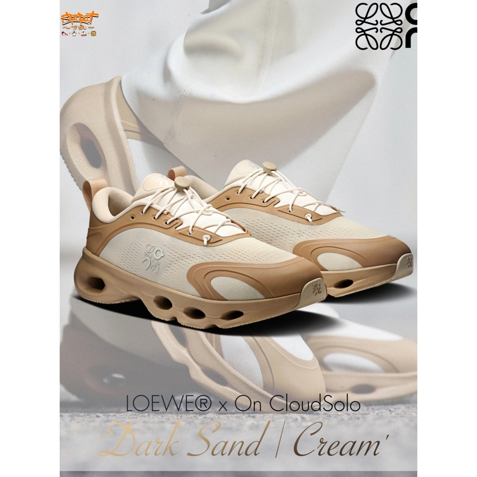 LOEWE x ON Cloudsolo "Dark Sand | Cream" (M929282X38-6615/3MF30664615/L929282X38-6615/3WF30604615) ส