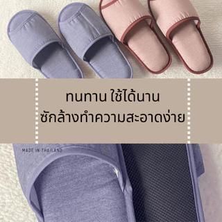 รองเท้าสลิปเปอร์โรงแรม รองเท้าใส่ในบ้านนุ่มๆ ผ้าเอสแฟร์(Esfair) สีเทา/หัวเปิด พื้นEVAลายปิรามิด slippers เกรดโรงแรม 5ดาว